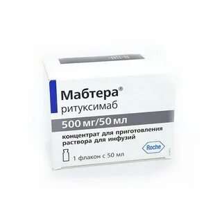 Мабтера
