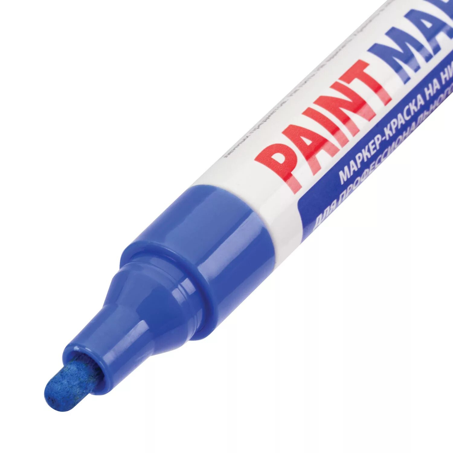 Маркер краска paint. Маркер-краска лаковый Paint Marker. Маркер-краска BRAUBERG professional Plus на нитро-основе 4мм. Маркер-краска лаковый BRAUBERG. Маркер краска Paint Marker красный.