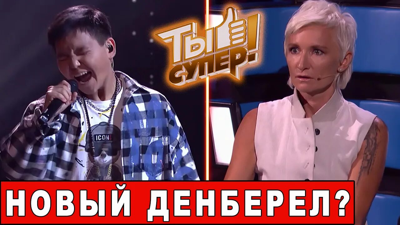 Шоу ты уверен 2. Дети шоу ты супер. Ты супер! телепередача. Ты супер жюри. Ты супер! телепередача кадры.