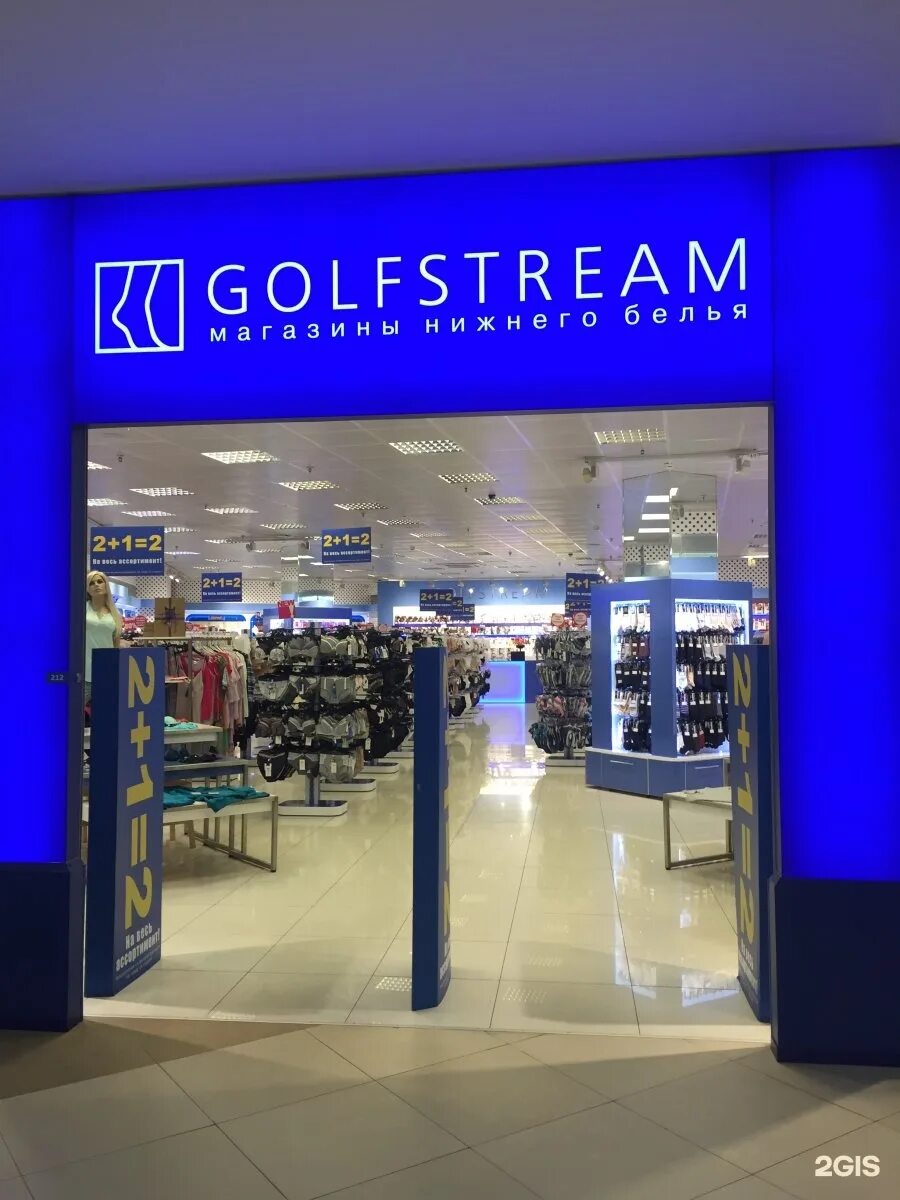 Golfstream магазин. Гольфстрим магазин. гольфстрим спб. гольфстрим белье. магазин гольфстрим в спб.