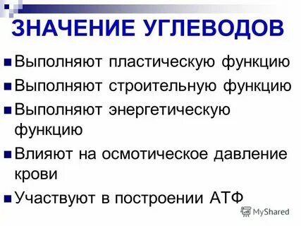 10 10 значение кратко