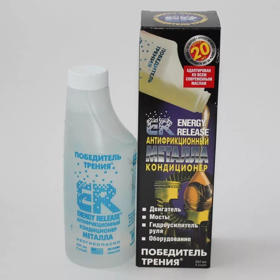 Energy release антифрикционный кондиционер металла. Er-5 148 г. Smt2 кондиционер металла. Кондиционер металла антифрикционный energy release 473мл. Кондиционер металла синтетический 500 мл.