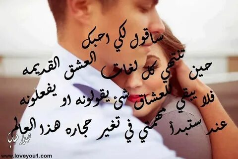 رسائل رومانسية صور ورسائل حب ورومانسي - نصائح ومراجع الصور.