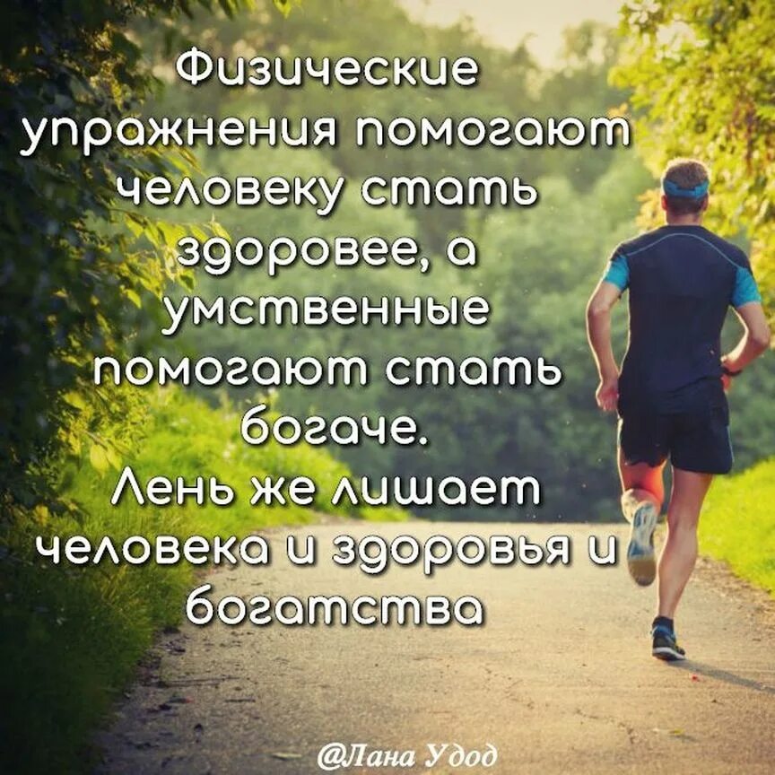 Образом поможет вам в