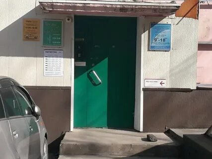 Первомайск владивосток