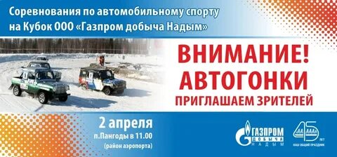 Рп5 пангоды