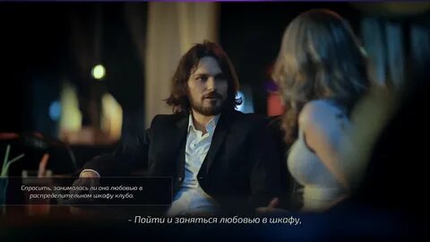 Super seducer