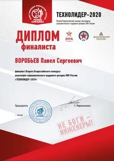 Технолидер интернет магазин