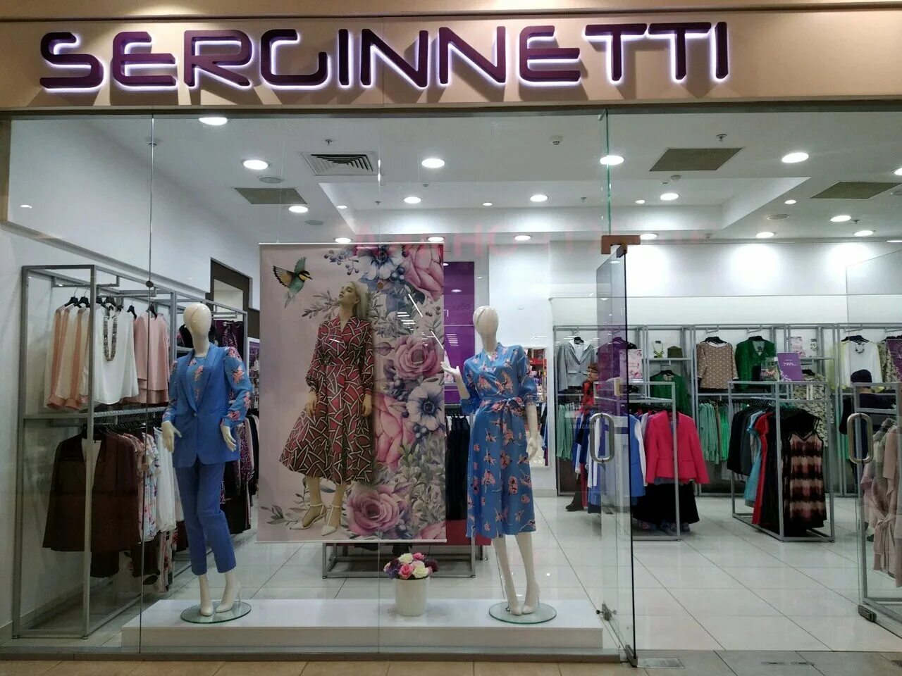 Serginnetti интернет магазин женской