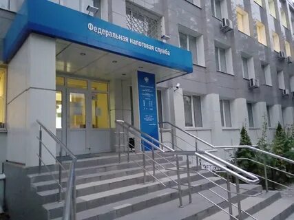 Налоговая белгород