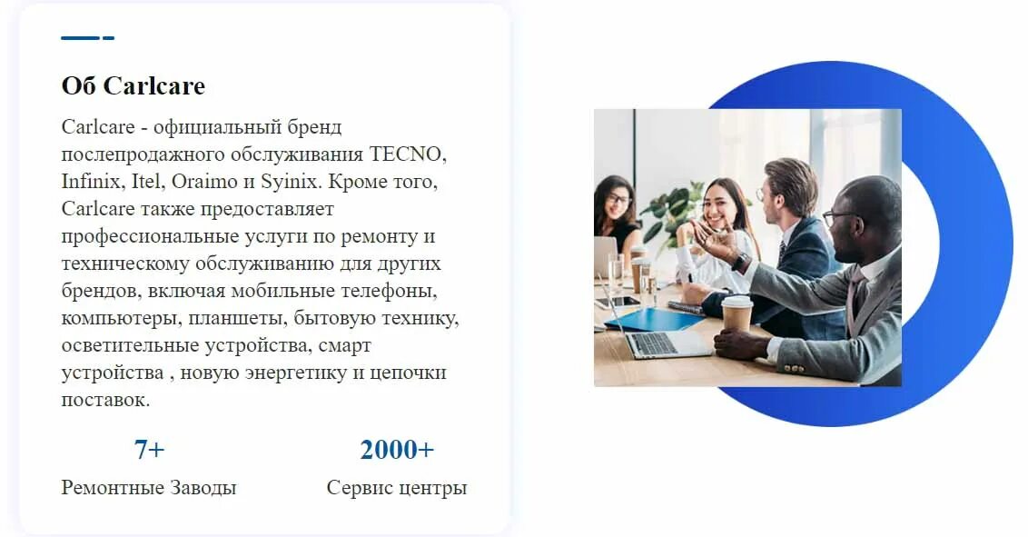 Carlcare что это. Carlcare что это