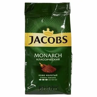 Монарх молотый