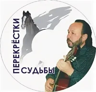 Леонидович песни. Леонидович песни. Леонидович песни. Леонидович песни. Петерсон самоцветы.