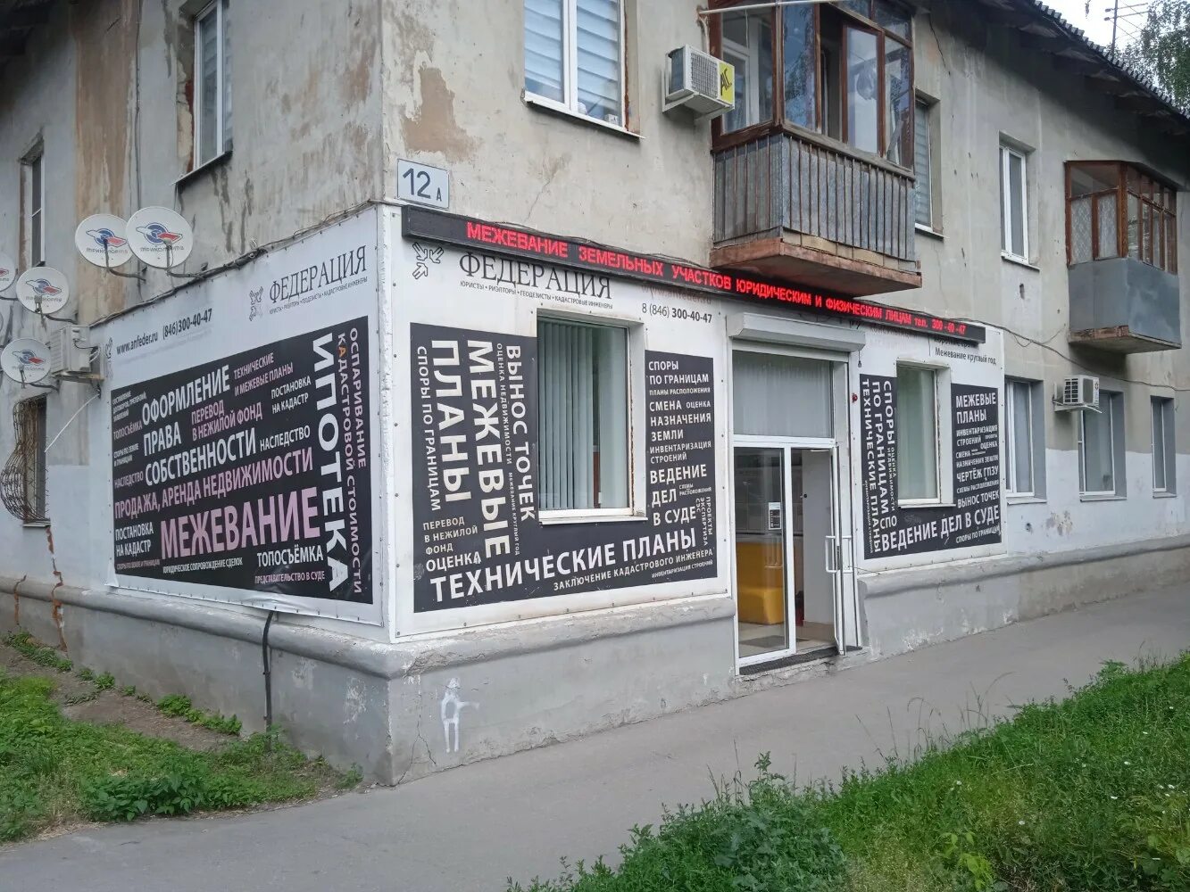 дыбенко 12. санкт-петербург ул дыбенко 12к1. ул дыбенко 12. санкт-петербург дыбенко 12к1. дыбенко 12.