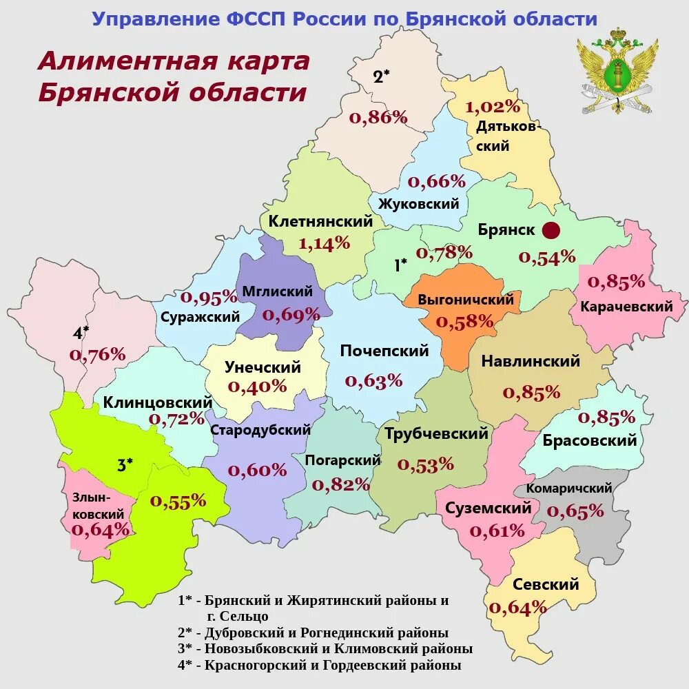 Картатбрянской области. Карта б-рянскойоблости. Карта Брянска и Брянской области. Боярская область на карте. Брянская область политическая карта