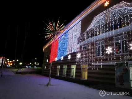 Юность альметьевск