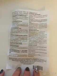 Артрафик мазь инструкция