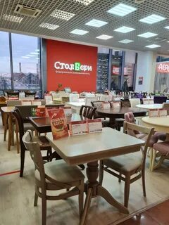 Столбери