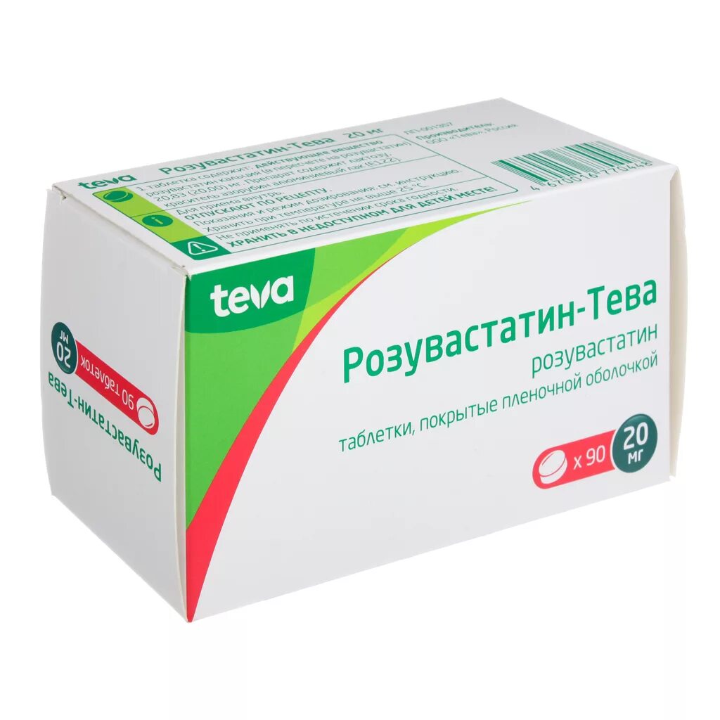 Розувастатин Тева 20 мг. Розувастатин-Виал 10. Розувастатин Медисорб 20 мг. Розувастатин, табл. П/П/О 20мг №28. Розувастатин какого производителя выбрать