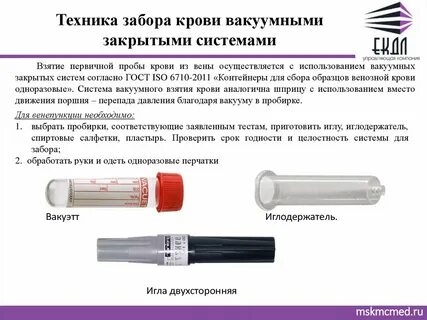 Вакуумный забор