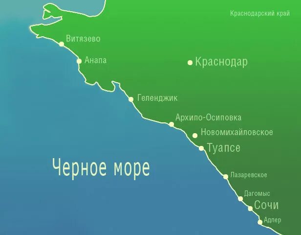 Курорты Краснодарского края на карте. Курортные города черноморского побережья