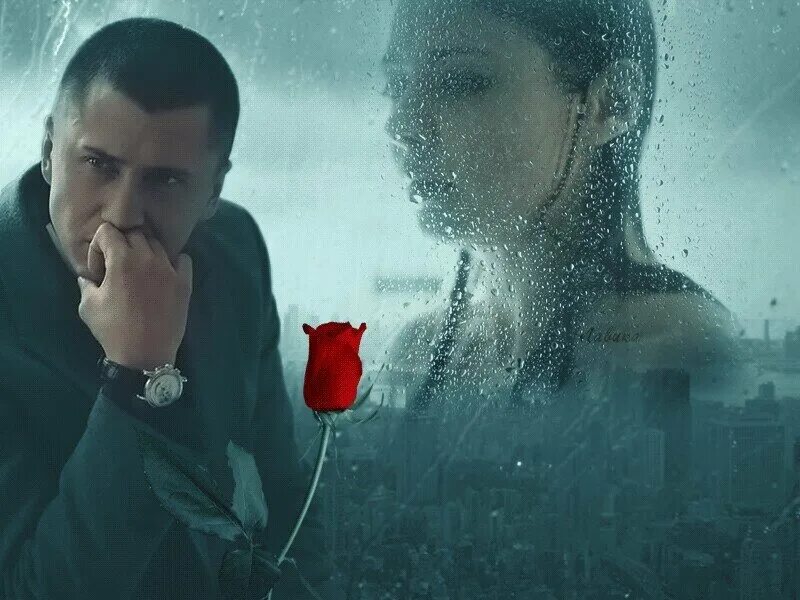 Почему мы не вместе