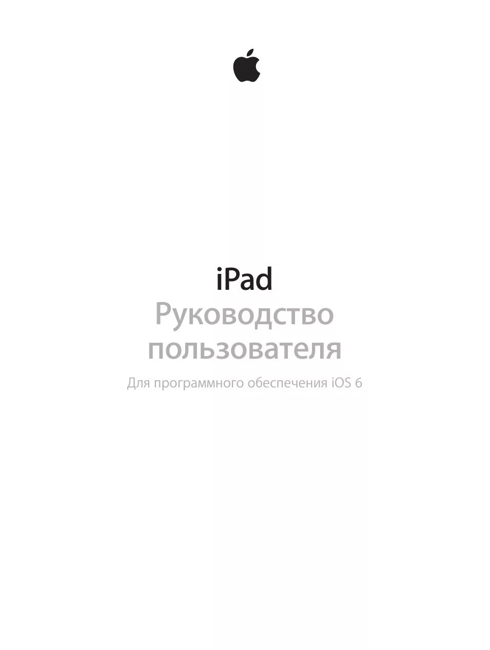 Айфон 11 инструкция пользователя. Инструкция айфон.