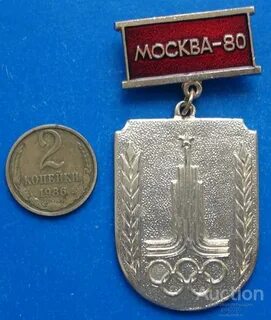 Участник служба