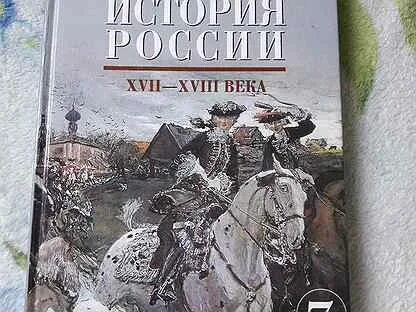 Пчелов рюрик