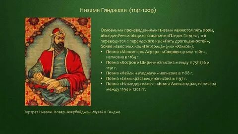 Внизу явиться