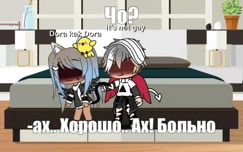 Ах ах больно ах ах глубже