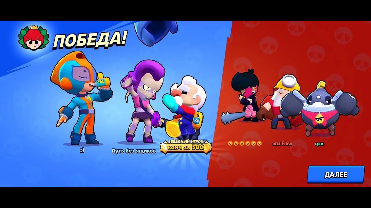 Brawl Stars загрузка. Закачай Brawl Stars. Brawl Stars ящики. Brawl Stars загрузка 2024. Старый brawl stars 2019 года