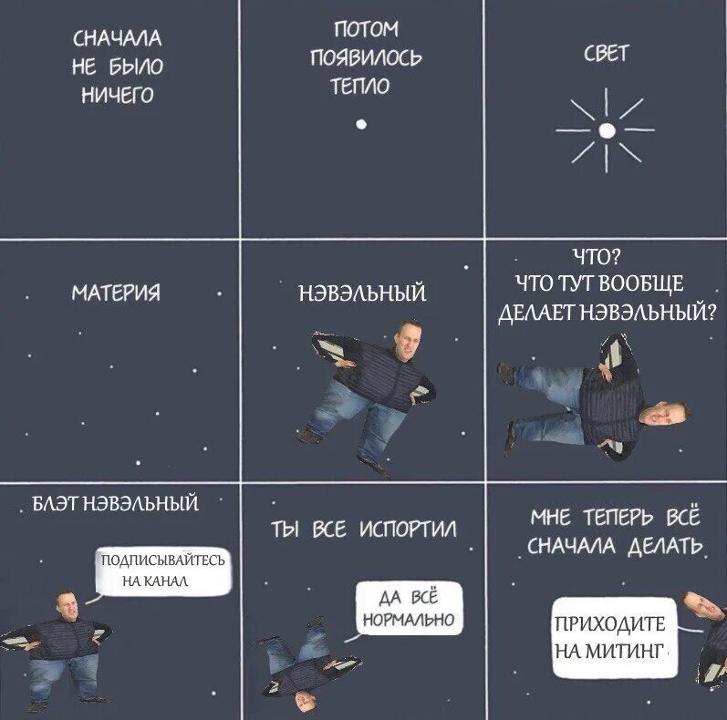 Потом ничем