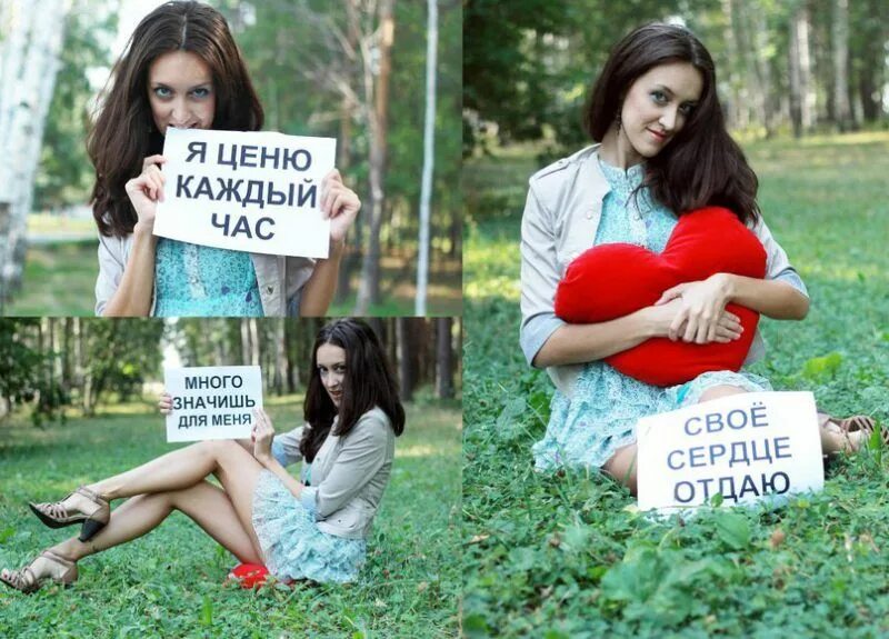 Любить и делать из них