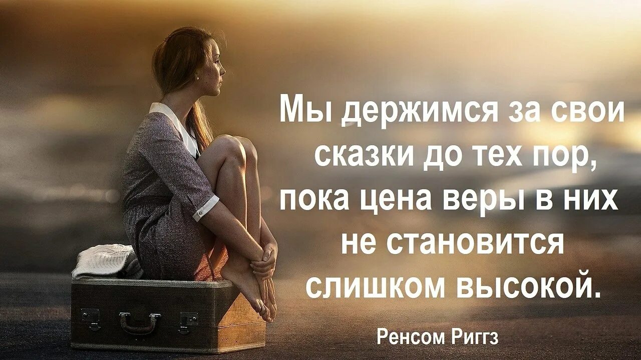Иногда устаешь