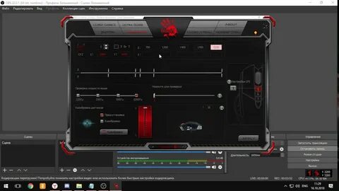 Настройка мыши bloody