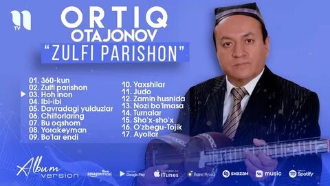 Ортик отажонов мр3