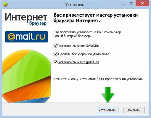 Интернет браузер электронная почта. Браузер майл ру. браузер интернет от майл.ру. войти в интернет. браузер от майла.