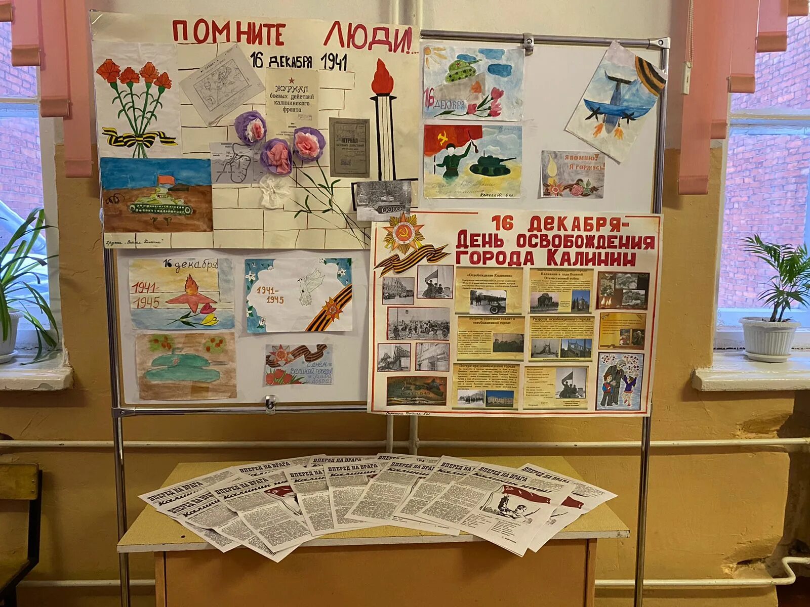Название мероприятия ко дню освобождения города. Освобождение города шебекино 9 февраля. День освобождения смоленщины. Освобождение города истра. Название концерта к дню освобождения города.