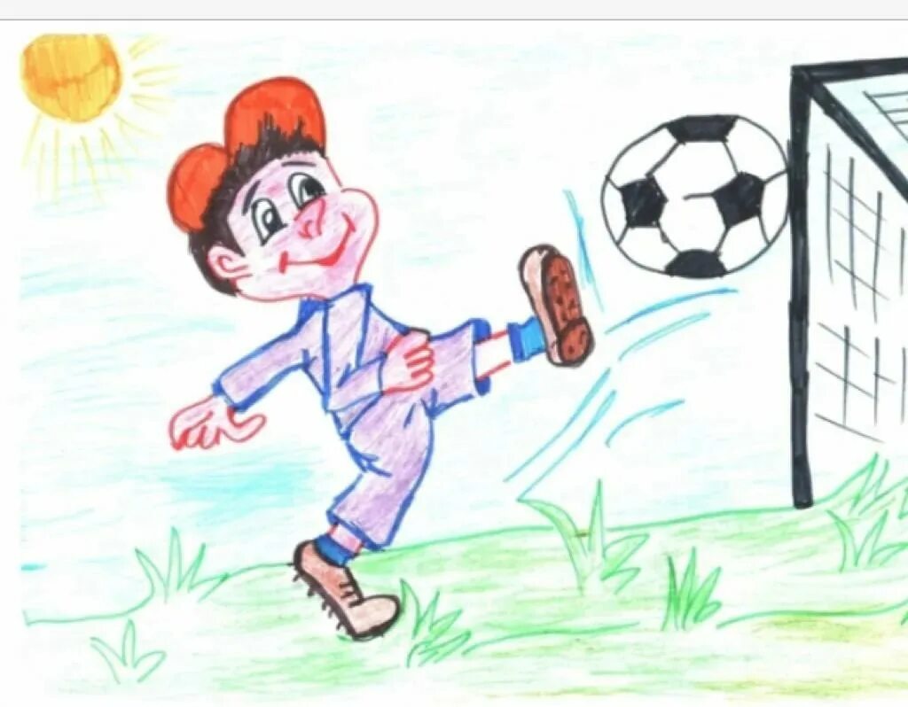 Играй рисовать хочу. Рисунок на спортивную тему. Рисунок на тему футбол. Детские рисунки на тему спорт. Детский рисунок на спортивную тему.