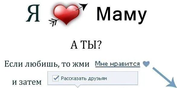 Мама отличника. Корона жмет мама отличника дзен. Мама отличника diy. Мама отличника diy. Мама отличника diy.