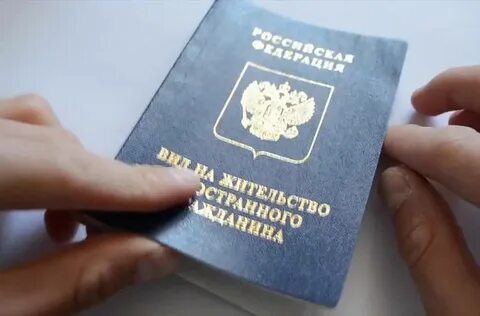 Трудоустройство с внж
