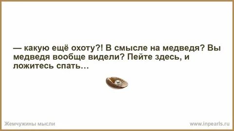 Да я вообще не вижу