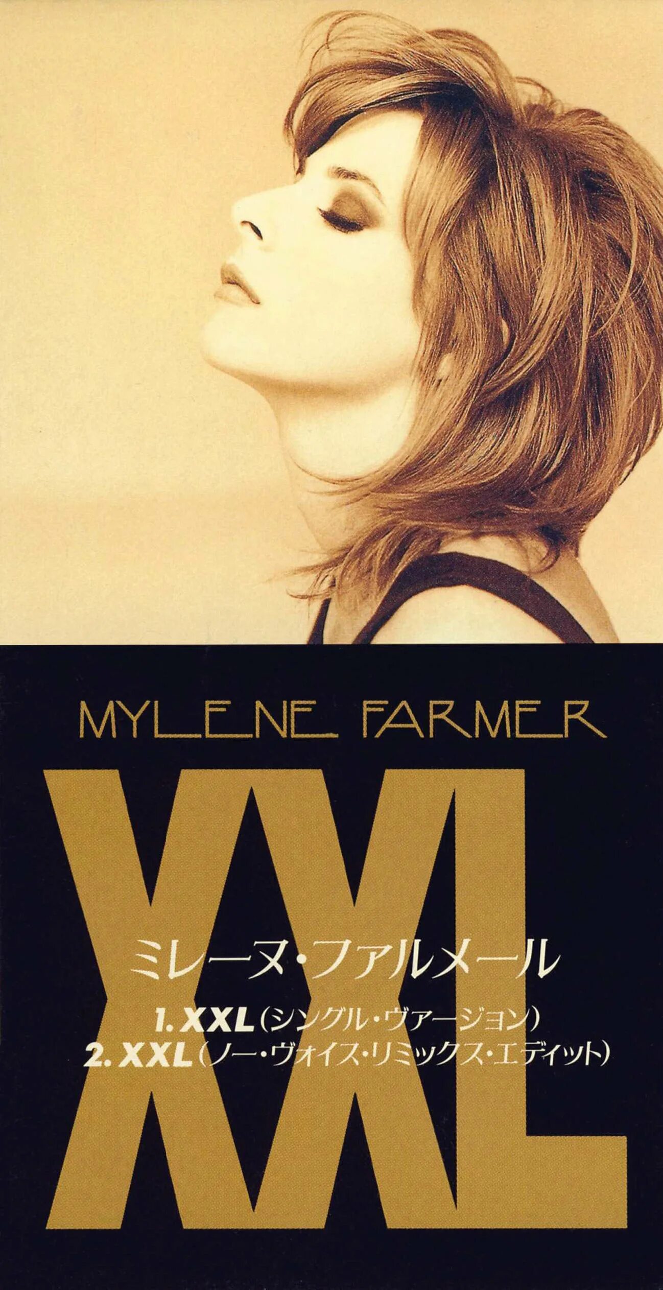 Logo mylene farmer. Xxl песня. Mylene farmer xxl. Mylene farmer deep house. Mylene farmer xxl.
