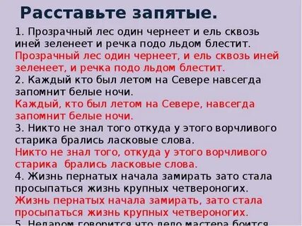 Не смотря на нужна запятая
