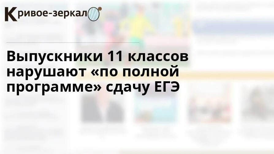 Сдавал программу. Сдавал программу