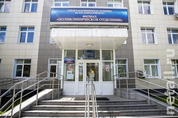 348а зеленоград поликлиники. Городская больница зеленоград. наркологический диспансер зеленоград. каштановая аллея поликлиника зеленоград. поликлиника 1 зеленоград.
