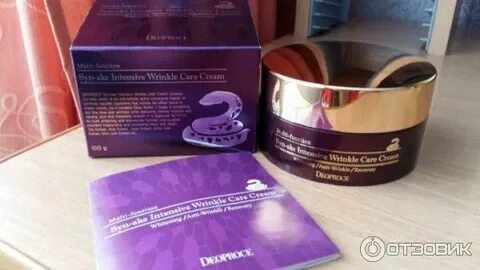 Deoproce крем для лица со змеиным ядом