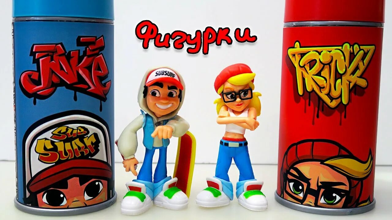 Subway surfers баллончик. Симулятор. Игра баллончики. Игра баллончики. Баллончик с краской.