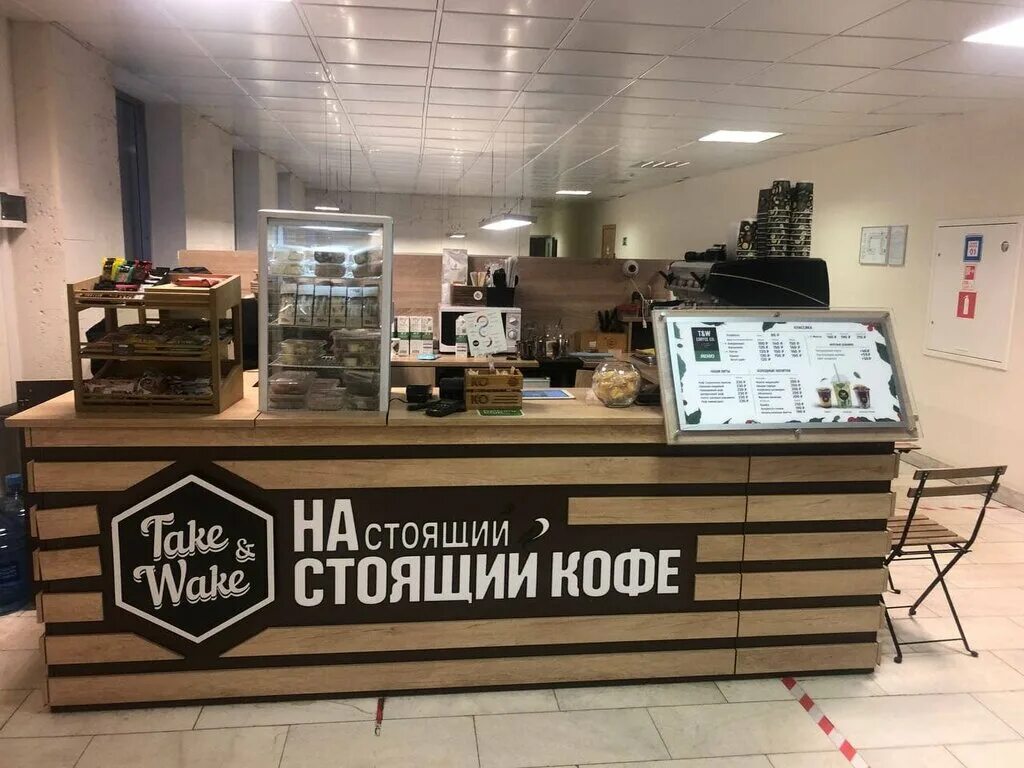 Кофеен take wake. Take and wake кофейня. кофе вейк москва. take and wake кофейня краснодар. кофейня t&amp;w бауманская.